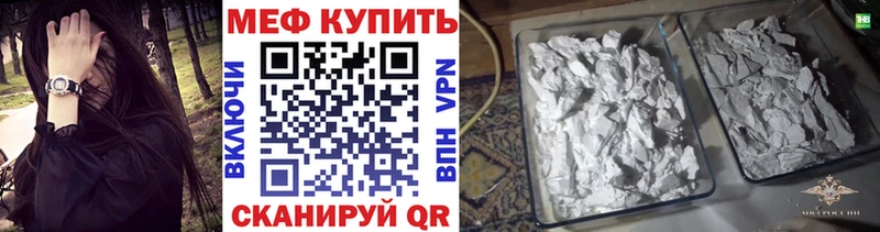 Купить наркоту Зверево A-PVP  Codein  ГАШИШ  АМФ  OMG ССЫЛКА  БУТИРАТ  Псилоцибиновые грибы 