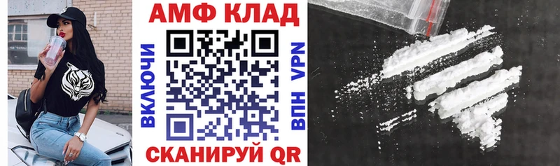 kraken ССЫЛКА  Зверево  АМФ Premium 