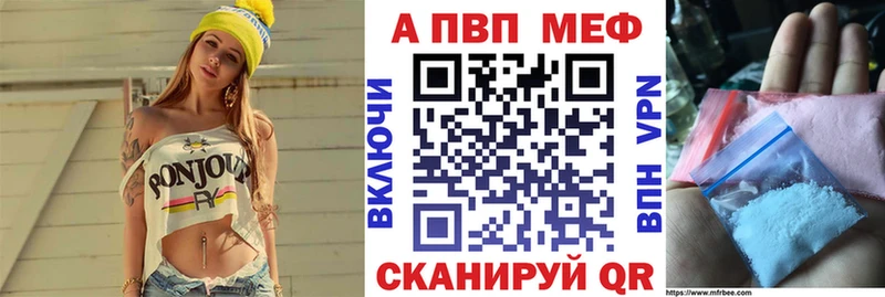 даркнет сайт  Зверево  Альфа ПВП Crystall 
