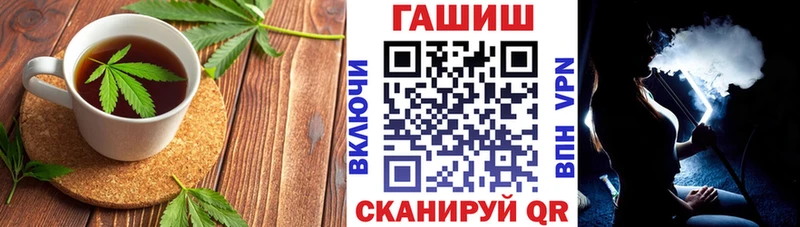 Еда ТГК марихуана  Зверево 