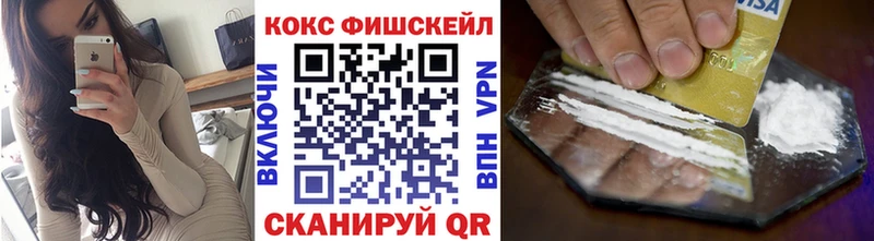 Cocaine Колумбийский  Зверево 