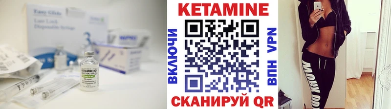 КЕТАМИН ketamine  hydra ТОР  Зверево 