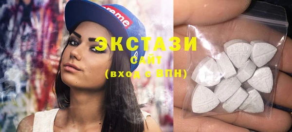 твердый Горнозаводск