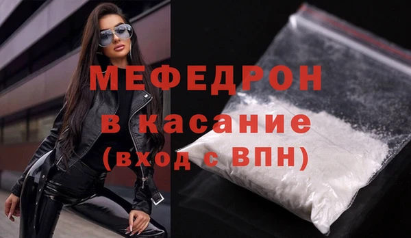 мдпв Болохово