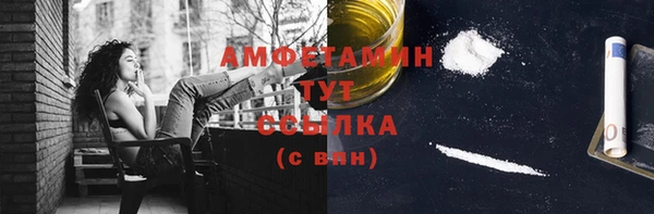бутират Волоколамск