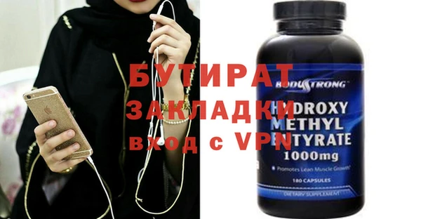 трава Горняк