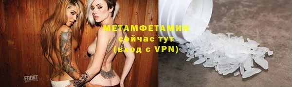 трава Горняк