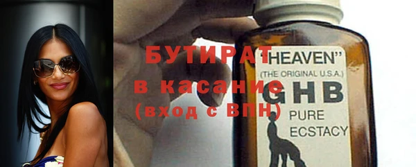 Альфа ПВП Вяземский