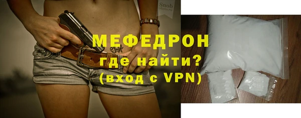 крисы Вязьма