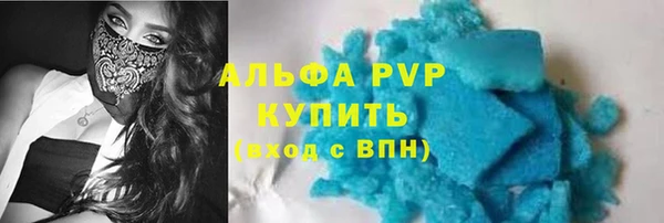 твердый Горнозаводск