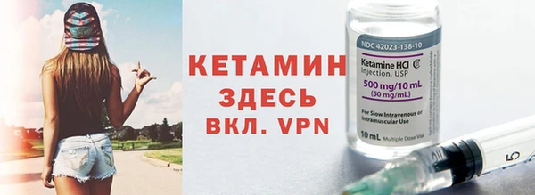 mdpv Вязники