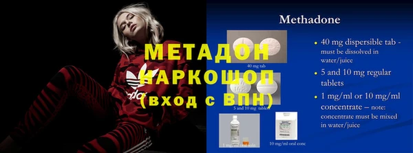 мефедрон Верхнеуральск