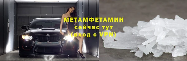стаф Верея