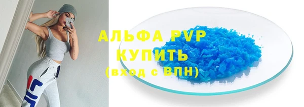 трава Горняк