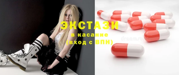 твердый Горнозаводск