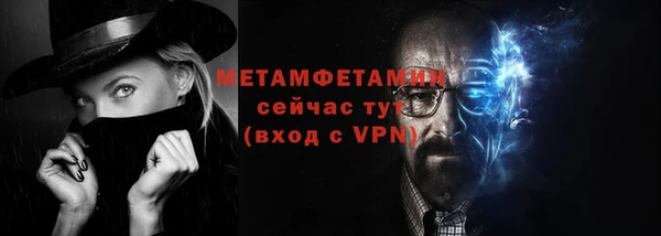 сатива Волосово