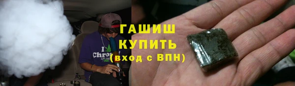 твердый Горнозаводск