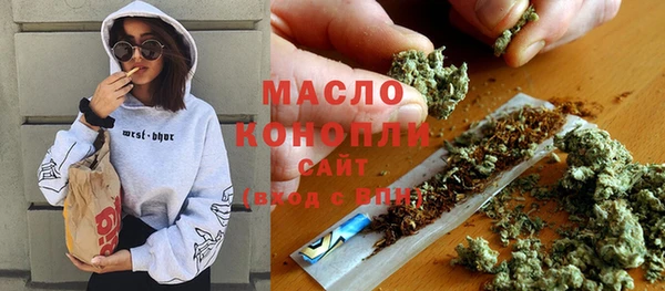 твердый Горнозаводск