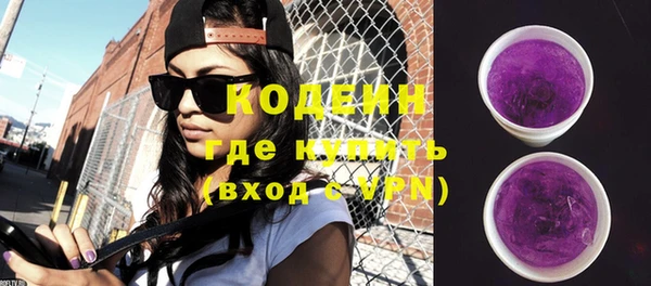 герыч Болхов