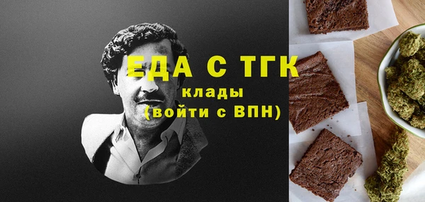 герыч Болхов