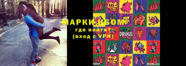 трава Горняк