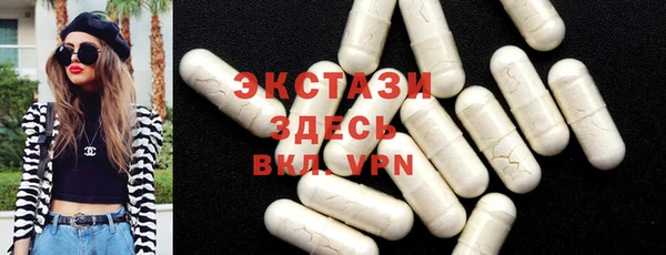 МДМА Болотное