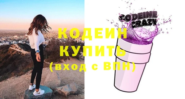 МДМА Болотное