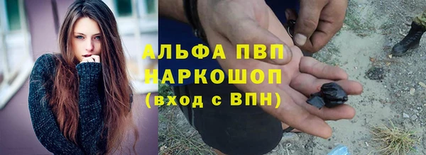 трава Горняк