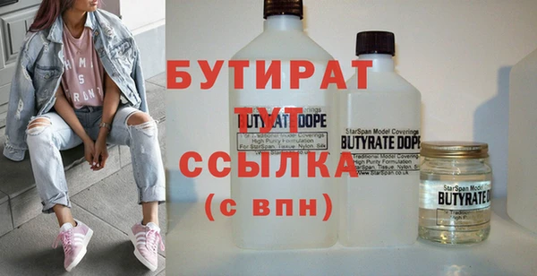 крисы Вязьма