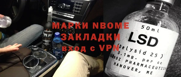 твердый Горнозаводск