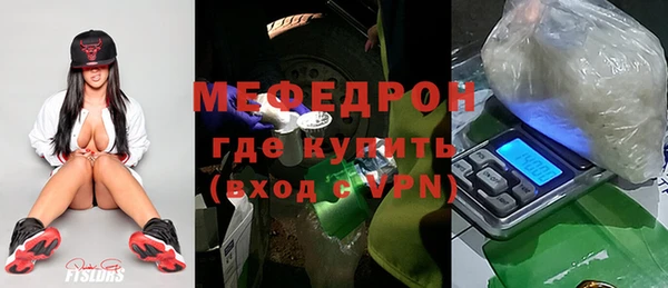 трава Горняк
