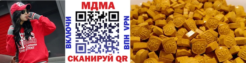 МДМА молли  Зверево 