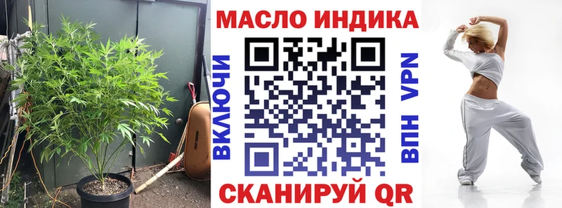 сколько стоит  Зверево  Дистиллят ТГК вейп 